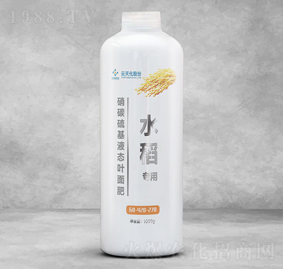 水稻專用硝碳硫基液態(tài)葉面肥60-420-270-世紀(jì)云天
