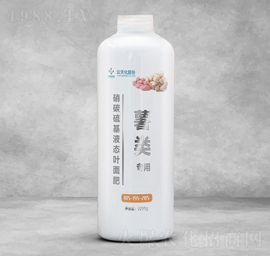 薯類專用硝碳硫基液態(tài)葉面肥105-195-285-世紀云天