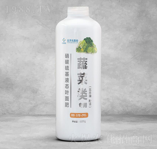 菜類專用硝碳硫基液態(tài)葉面肥80-370-245-世紀(jì)云天
