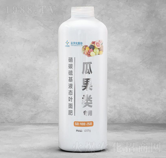 瓜果類專用硝碳硫基液態(tài)葉面肥60-400-260-世紀(jì)云天