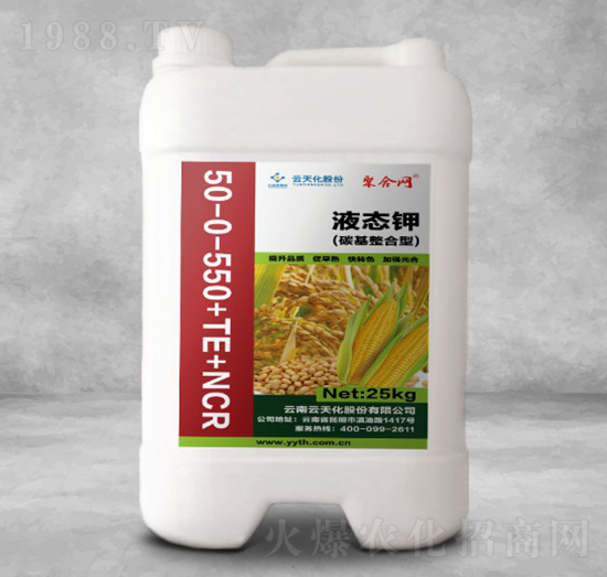 液態(tài)鉀50-0-450-聚合網-世紀云天