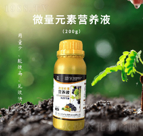 微量元素營養(yǎng)液-彭邦生物