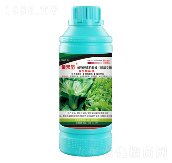 葉菜專(zhuān)用植物酵素營(yíng)養(yǎng)液-金禾苗-田之源