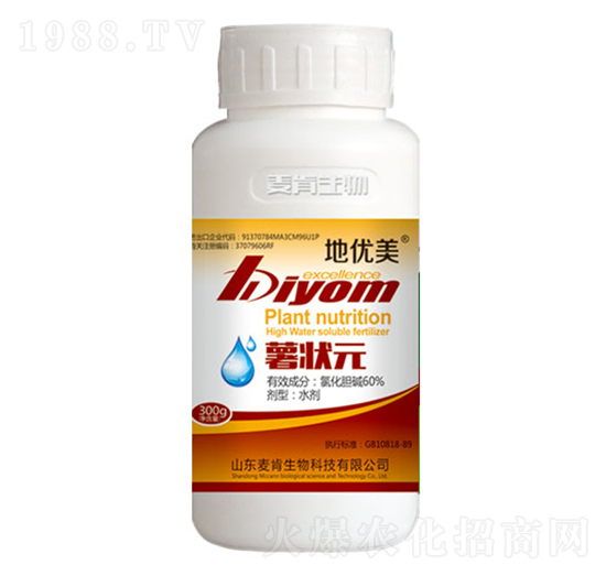 薯狀元-麥肯生物