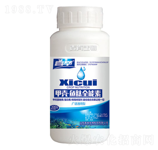 甲殼魚(yú)肽全能素-麥肯生物