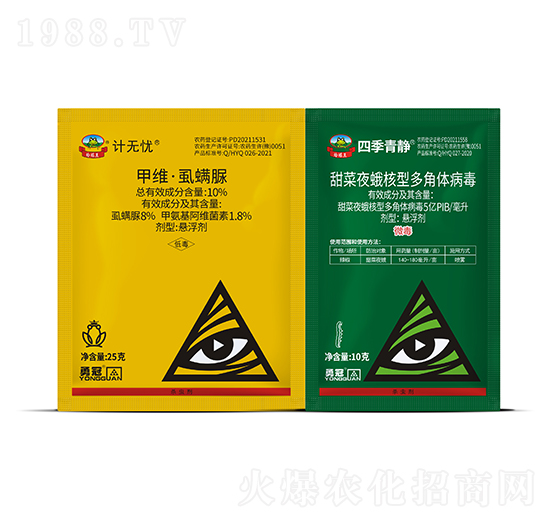 10%甲維·虱螨脲懸浮劑-計(jì)無憂-勇冠喬迪喬迪