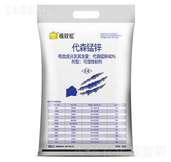 80%代森錳鋅可濕性粉劑-植輕松-勇冠喬迪