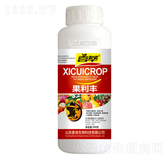 果利豐-麥肯生物