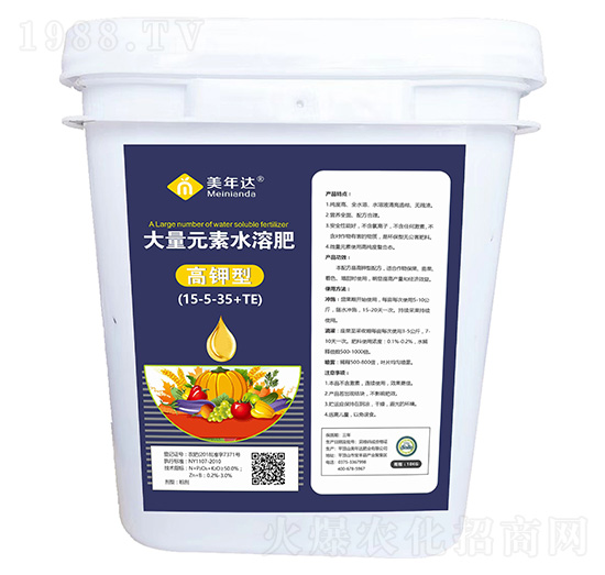 大量元素水溶肥15-5-35+TE（高鉀型）-美年達