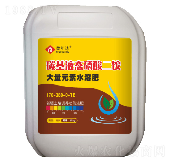 碳基液態(tài)磷酸二銨-美年達(dá)