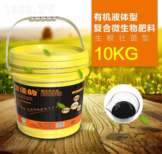 復合微生物有機液體肥-泥懂的-地源之本