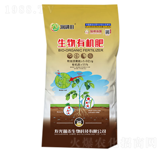 生物有機(jī)肥-潤耕田-菌禾生物