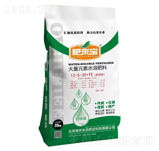 大量元素水溶肥料12-5-35+TE-肥來寶-高農(nóng)