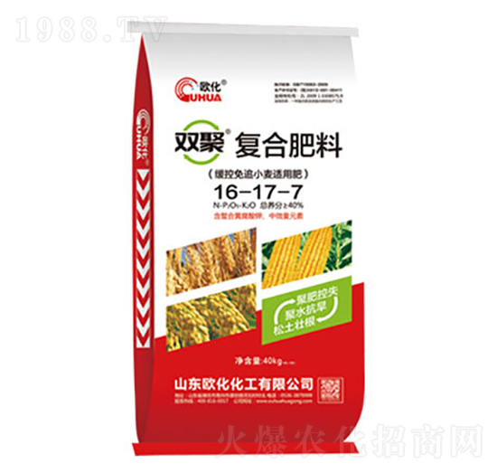 雙聚復(fù)合肥料16-17-7-歐化