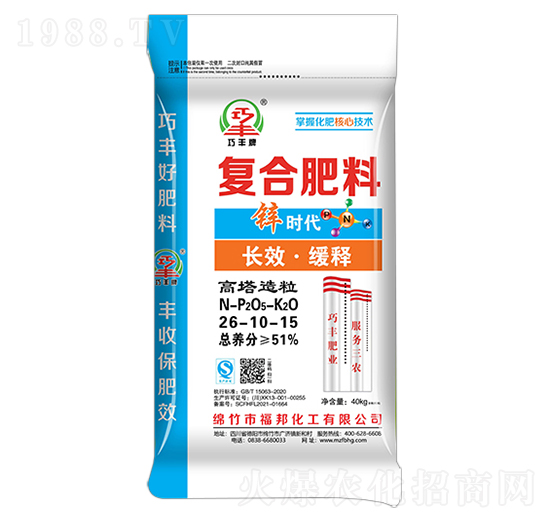 高塔造粒復(fù)合肥料26-10-15-鋅時(shí)代-福邦化工