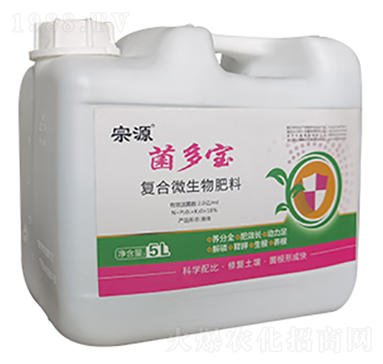 菌多寶復合微生物肥料-宗源