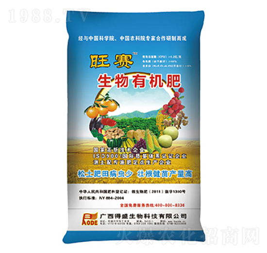 生物有機肥-旺賽-保得生物