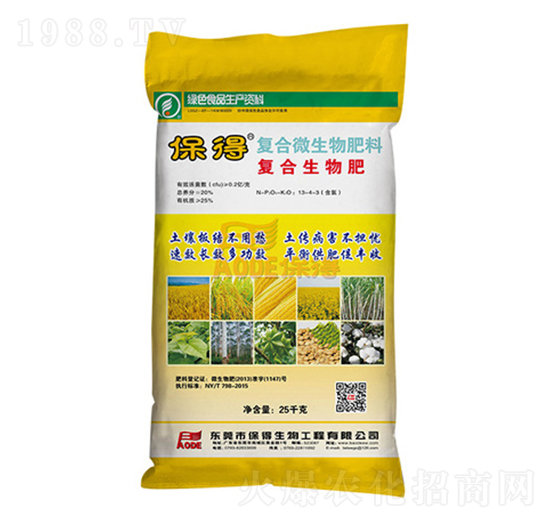 復合微生物肥料-保得生物