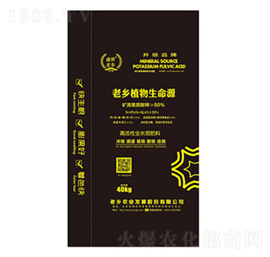 植物生命源-老鄉(xiāng)農(nóng)業(yè)