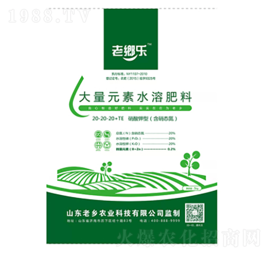 大量元素水溶肥料20-20-20+TE-老鄉(xiāng)農(nóng)業(yè)