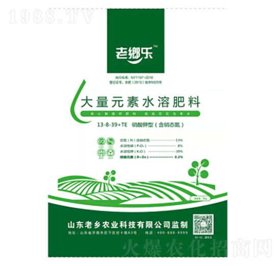 大量元素水溶肥料13-8-39+TE-老鄉(xiāng)農業(yè)