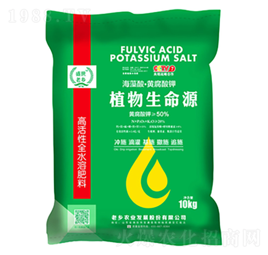 黃腐酸鉀粉劑水溶肥-植物生命源-老鄉(xiāng)農業(yè)
