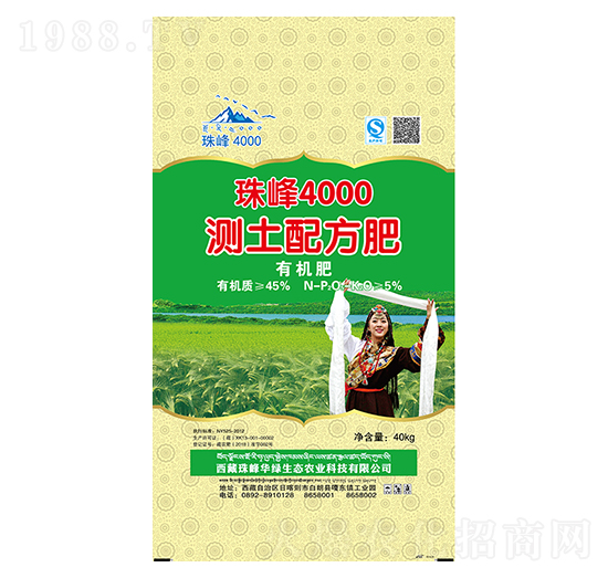 測土配方有機(jī)肥-珠峰4000