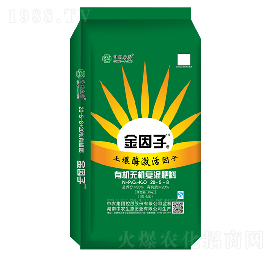 有機-無機復混肥料20-5-8-金因子1+1-中農生態(tài)