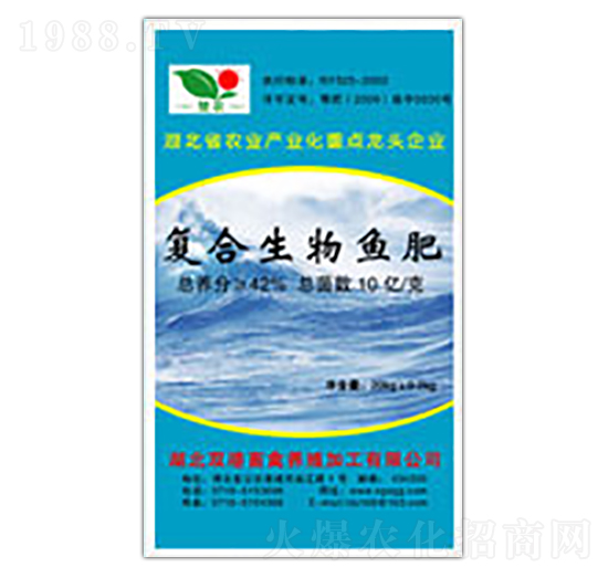 復(fù)合生物魚肥-雙港