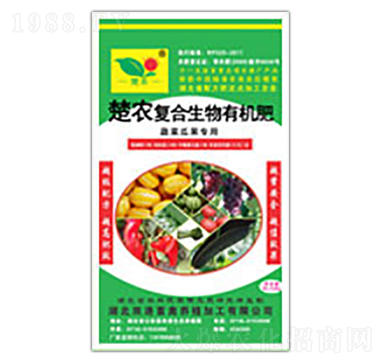 楚農(nóng)復合生物有機肥-雙港