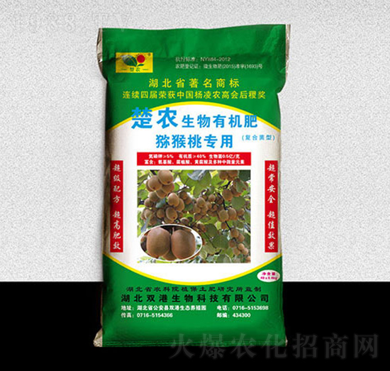 楚農(nóng)獼猴桃專用肥-雙港