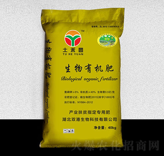 土禾圓牌生物有機(jī)肥-雙港