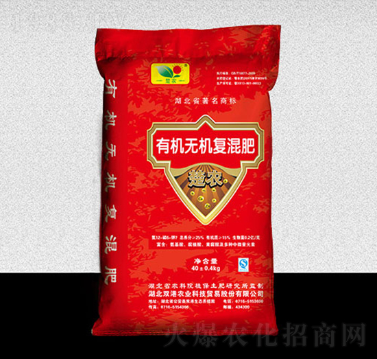 有機無機II型復混肥-雙港