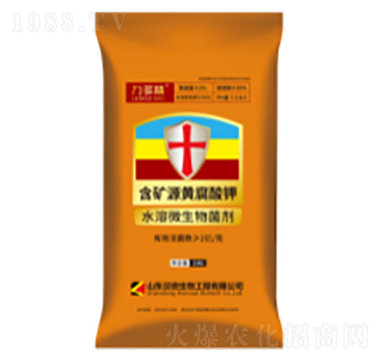 含礦源黃腐酸鉀水溶微生物菌劑-五福生