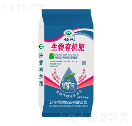 生物有機(jī)肥-恒潤農(nóng)業(yè)