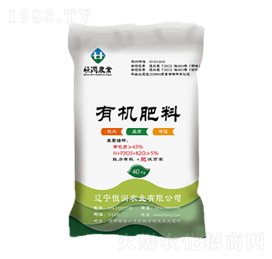 粉劑有機(jī)肥-恒潤(rùn)農(nóng)業(yè)