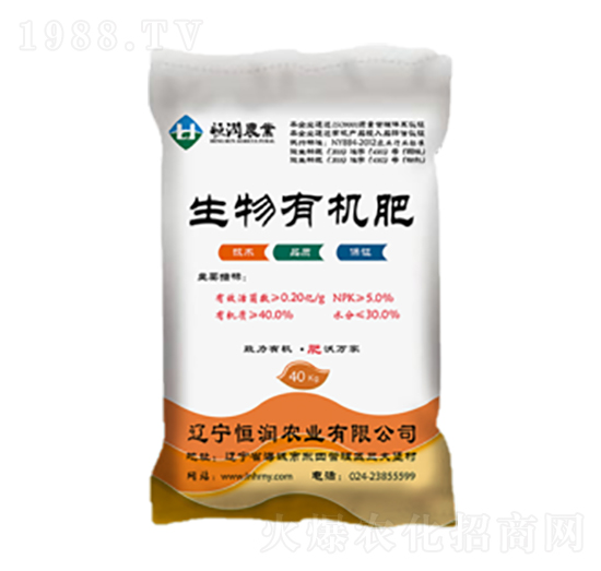 顆粒生物有機肥-恒潤農業(yè)