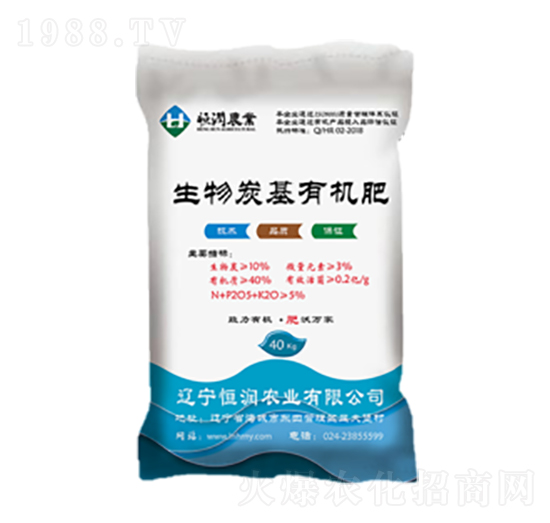 生物炭基有機(jī)肥（顆粒）-恒潤(rùn)農(nóng)業(yè)