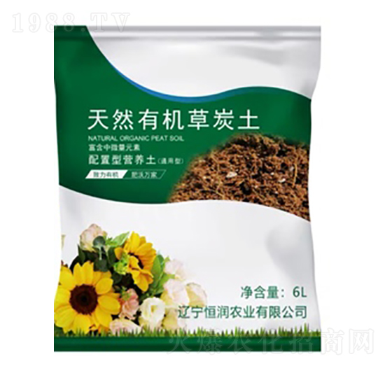 通用型天然有機(jī)草炭土-恒潤農(nóng)業(yè)