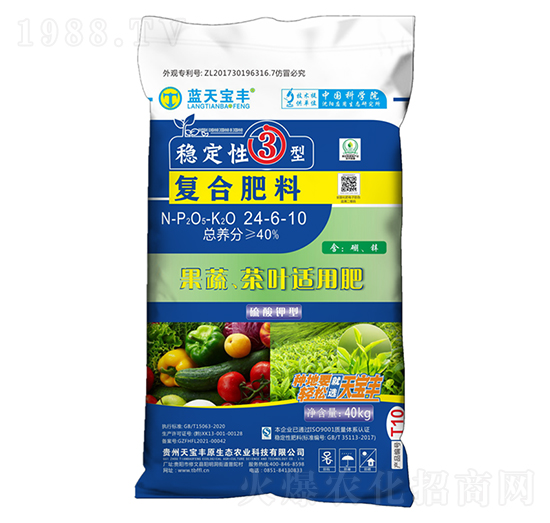 果蔬茶葉專用復合肥料24-6-10-天寶豐原