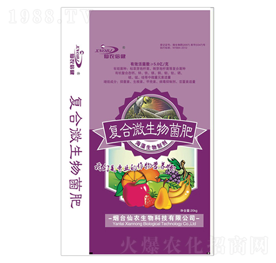 復合微生物菌肥-仙農(nóng)倍健-仙農(nóng)生物