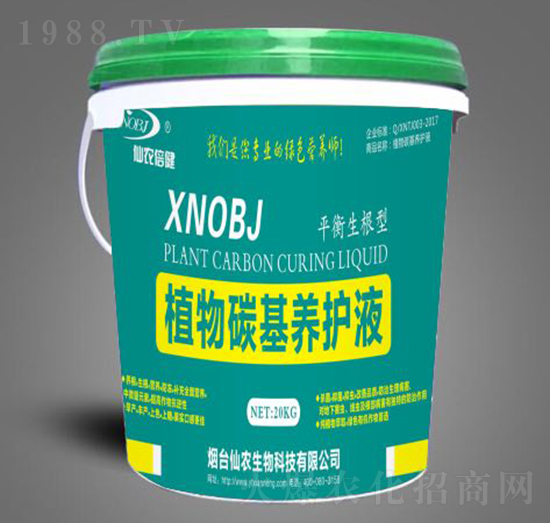 平衡生根型植物碳基養(yǎng)護(hù)液-仙農(nóng)倍健-仙農(nóng)生物