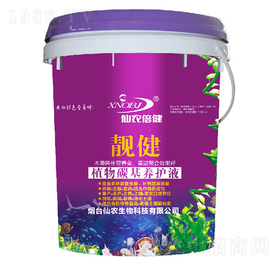 植物碳基養(yǎng)護(hù)液-靚健-仙農(nóng)倍健-仙農(nóng)生物