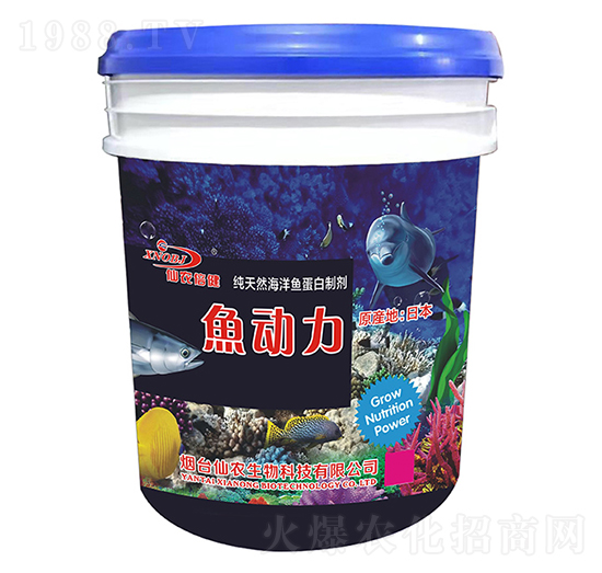 天然海藻魚(yú)蛋白制劑-魚(yú)動(dòng)力-仙農(nóng)生物