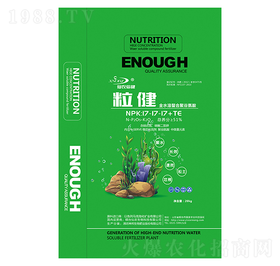 全水溶螯合聚谷氨酸17-17-17+TE-粒健仙農(nóng)生物