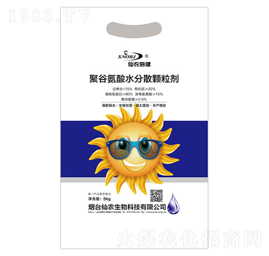 聚谷氨酸水分散顆粒劑-仙農(nóng)生物