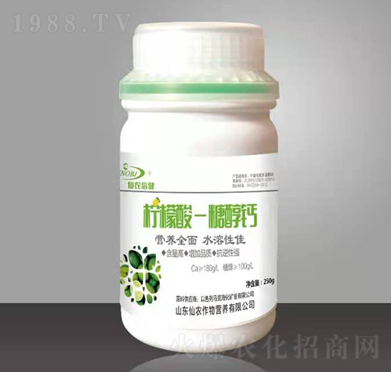 檸檬酸·糖醇鈣-仙農(nóng)生物