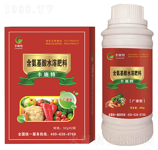 廣譜型含氨基酸水溶肥料-卡施特