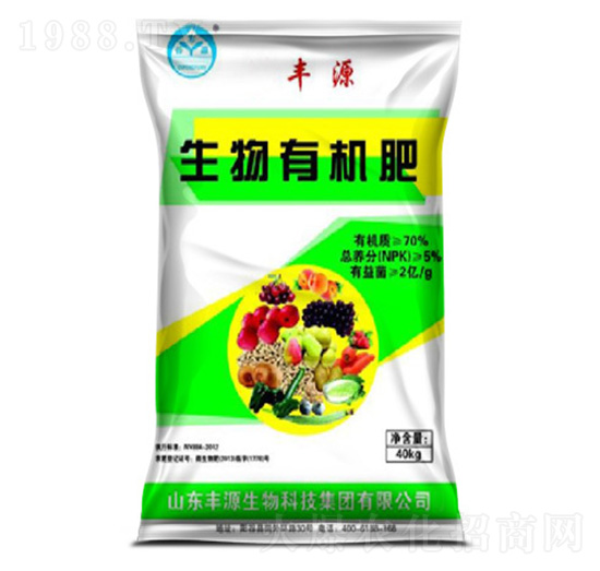 生物有機肥-豐源生物