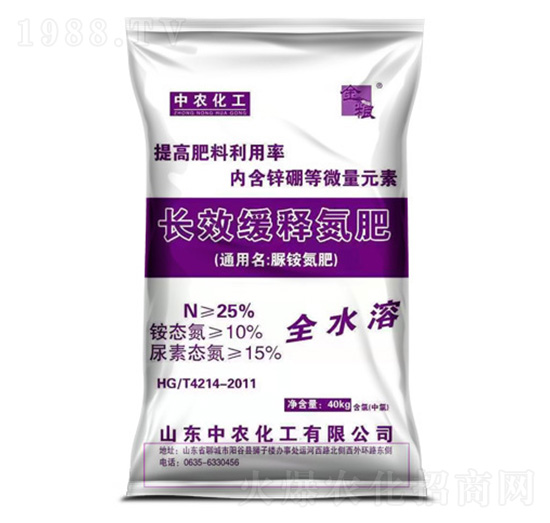 長(zhǎng)效緩釋氮肥-豐源生物